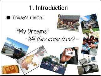 本プレゼンテーション 『ＭＹ ＤＲＥＡＭ』 は、平成２３年４月開講の愛知県雇用セーフティネット対策職業訓練「国際ビジネス業務マスター科」の最終講義にて発表した「Ｆｉｎａｌ Ｐｒｅｓｅｎｔａｔｉｏｎ」の内容です。