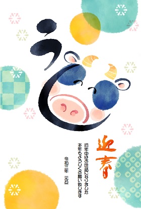 も～いくつ寝ると、オリンピック？