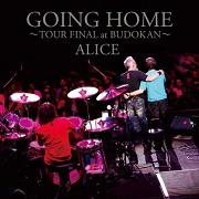 ＧＯＩＮＧ　ＨＯＭＥ　ＡＬＩＣＥ　―　「ジョニーの子守唄」も収録。