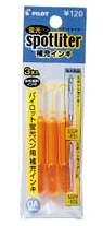 蛍光ペンスポットライターの補充インキ―株式会社パイロットコーポレーション