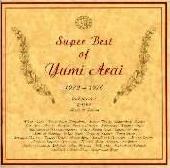 『Ｓｕｐｅｒ Ｂｅｓｔ ｏｆ Ｙｕｍｉ Ａｒａｉ 』　荒井由実― ［ＤＩＳＣ１］ 第９曲目に 「やさしさに包まれたなら」 を収録