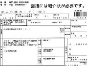 n[[N̋lJJ[hiꕔj