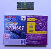BUFFALO社製 増設メモリ1GB