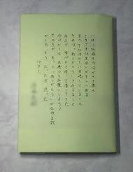 ɓtꂽȂ郁bZ[W̏ꂽubNJo[\ۑPX
