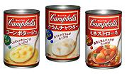 円高差益還元のスープ缶 コーンスープ、クラムチャウダー、ミストローネ―キャンベルジャパン株式会社