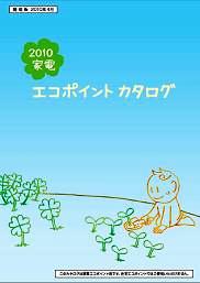 GR|CgJ^O\O[Ɠdyi