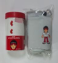 カーキーの修理のお土産にいただいた「石川遼グッズ」 オリジナルタオル(左)とオリジナルウエストポーチ(右)―NTP 名古屋トヨペット株式会社
