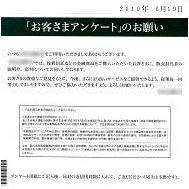 uqlAP[gv̂肢\OZFs