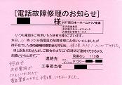 db̏Ĉm点\mss{@z[eNmC