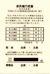 TQʏЈ@\sg\Ɛff@mx