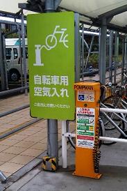 自転車用空気入れ―ショッピングモール