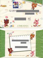 ふる里の便り―幼なじみの友人