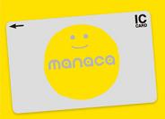 ｍａｎａｃａ（マナカ）購入―株式会社エムアイシー、株式会社名古屋交通開発機構