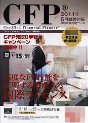 CFP󌱍u\i̊wZ@s`b