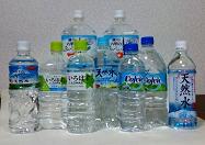 天然水いろいろ―生活支援物資