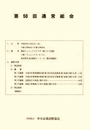 uTUʏ푍v̈ē\Вc@l@Ɛff{