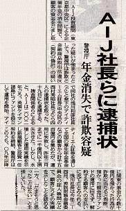 AIJВɑߕߏ\V@2012.06.19