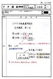 sY^p݌v pu` u`^\beo΍cucu 