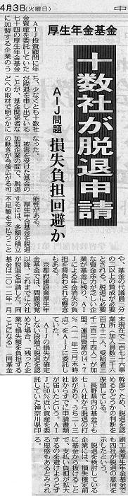 NEސ\\V@2012.0403