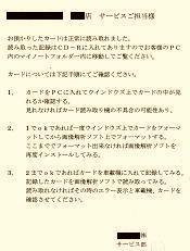 J[hmF菇\J[fB[[