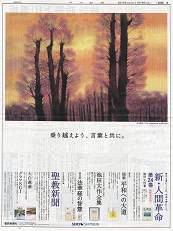 SʍL\V@2012.11.18