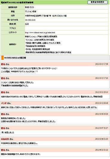 dbԍʁ\D