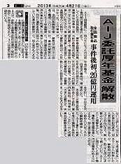 `hiϑNU\\V@2013.04.21