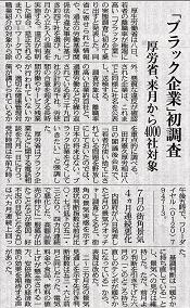 uubNƁv̋L\V@2013.08.09