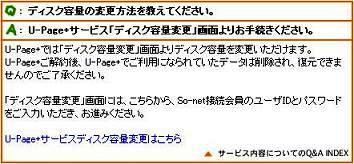 fBXNeʂ̕ύX@\t|o{