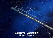 Galaxy Express 999 - ͓SXXXiFull Version^Full Lyricsj \ xs 