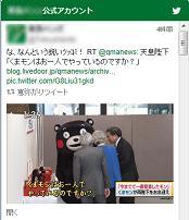 公式アカウント―総合専門小売店