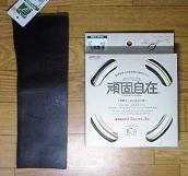 皮と針金―店員さんのお勧め