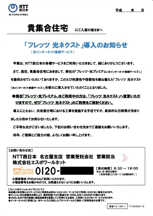 utbclNXgv̂m点\mss{