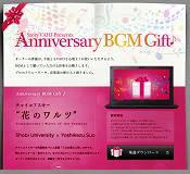 ` BGM Gift\r u`hn