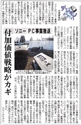 \j[PCƓPށ\V@2014.02.13