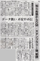 mʏmcl\V@2014.07.19