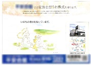 ポスティング―葬儀屋さん