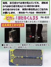 Ԏ̖h~\sJbIق邭RT@mgbNEmx@