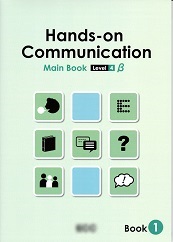 メインテキスト ベータ版?―英会話レギュラーコース ECC外語学院