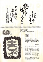 キリスト教会配布物@―絶えず祈りなさい