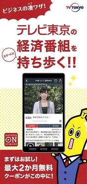 rWlXIf}h\TVTOKYO