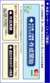 m\쐬R[i[\Œz[y[W