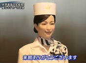 世界最高の生産性 変なホテル―TVTOKYO WBSニュース