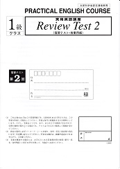 q Test Q\ppu