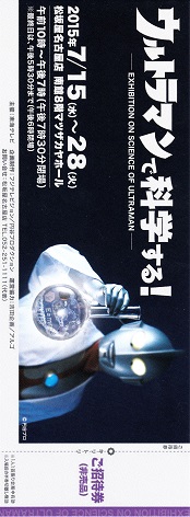 Ҍ\Eg}ŉȊwI