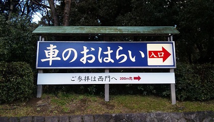 Ԃ̂͂炢\ÎԂ͂炢قǂH