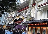 地下鉄のトンネルを抜けると―そこは歌舞伎座だった