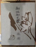 Ҍ\fꑒV