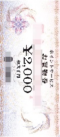 \SݓXJ[h|Cg