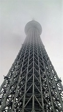 五里霧中―東京スカイツリー
